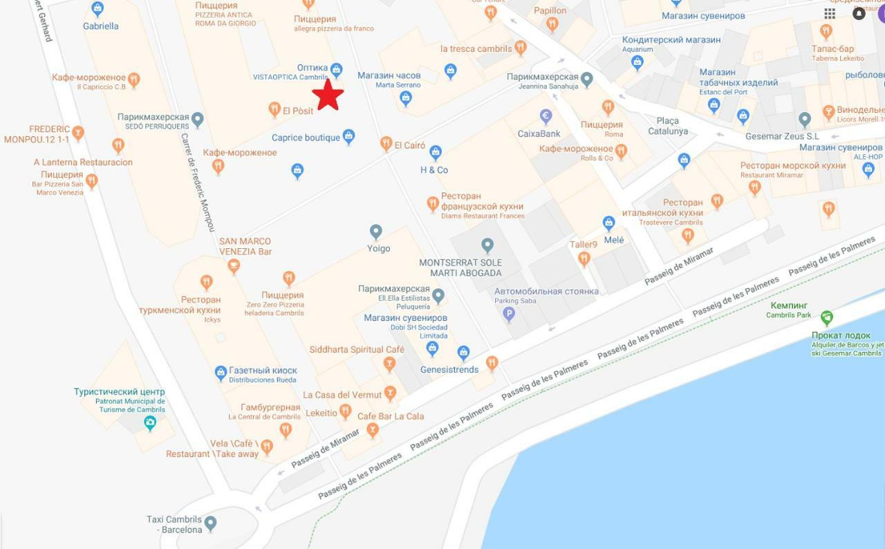 El Pescador Park Cozy Apartment كامبريلس المظهر الخارجي الصورة